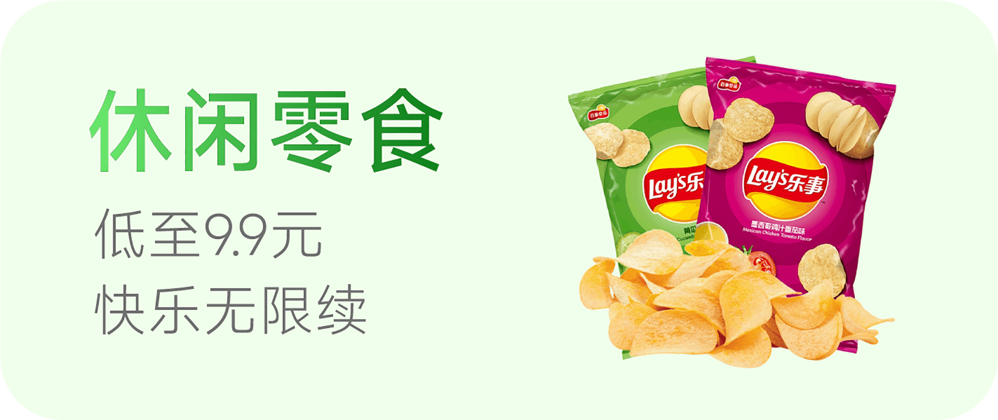 爆款入口 2