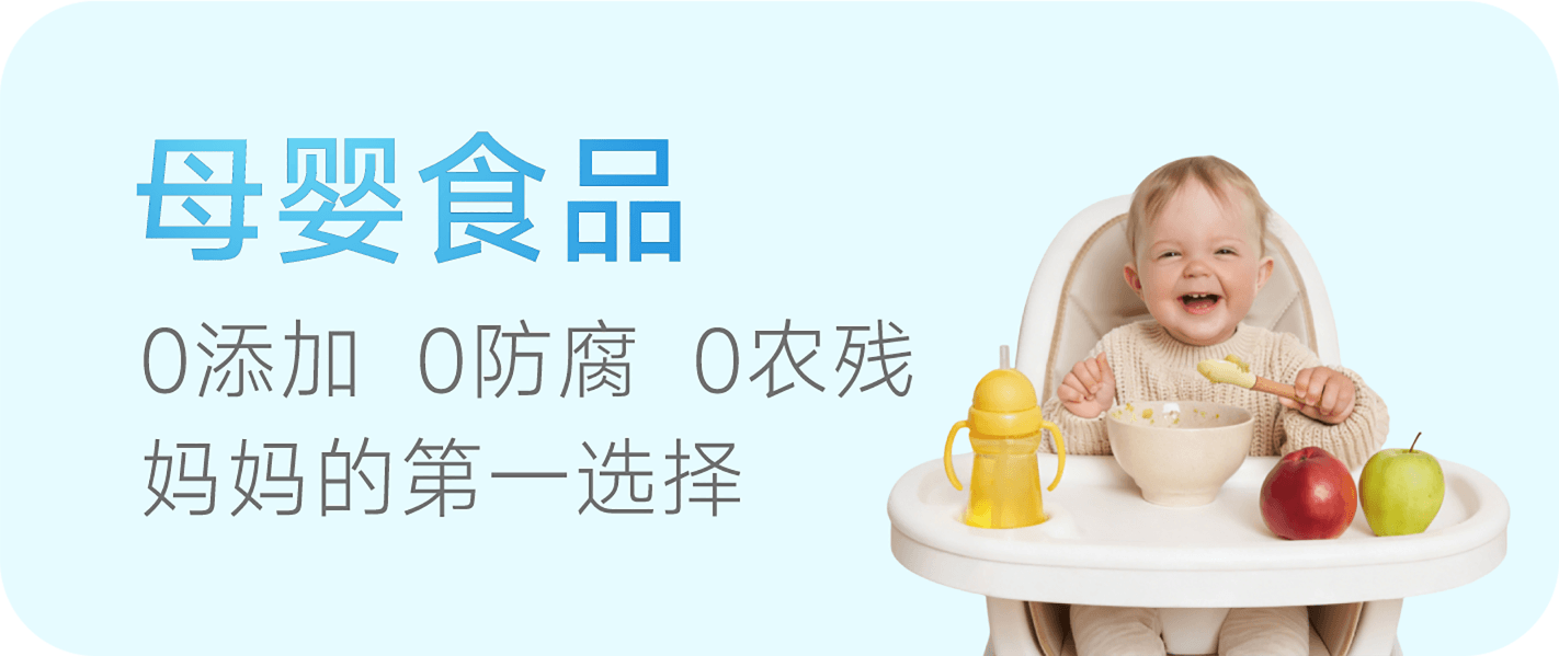 爆款入口 3