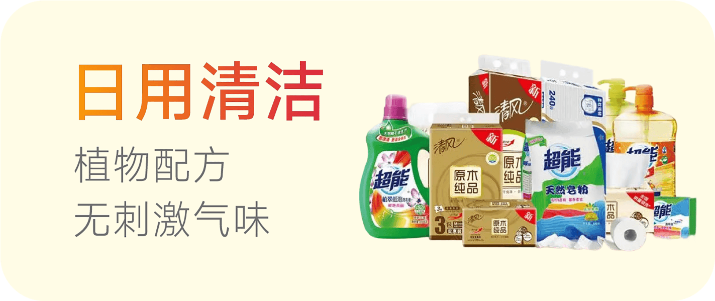 爆款入口 4